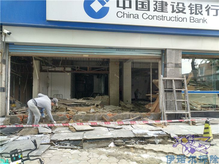 姑蘇知名的學(xué)校拆除哪家安全以客為尊